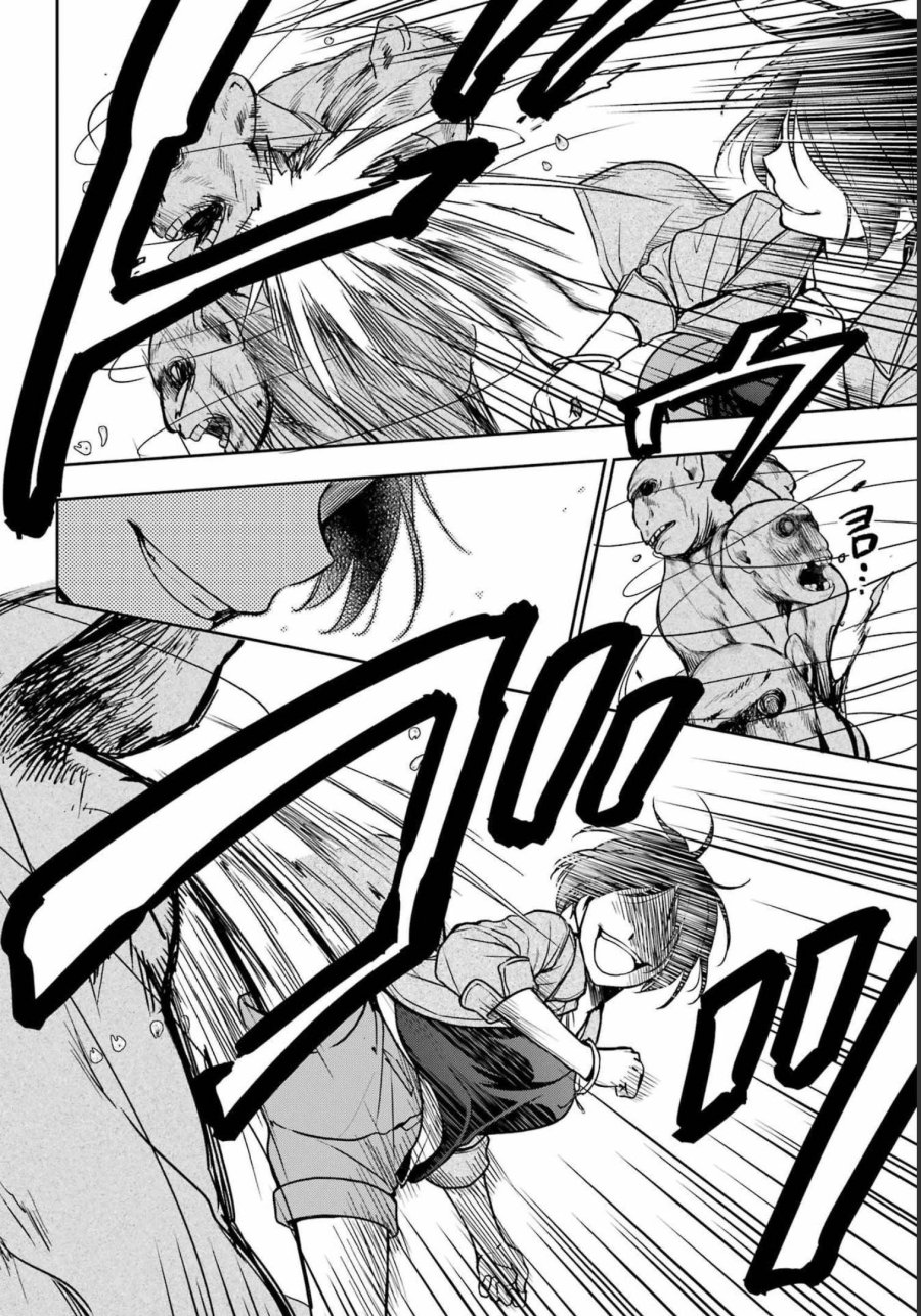 裏世界ピクニック 第53話 - Page 18