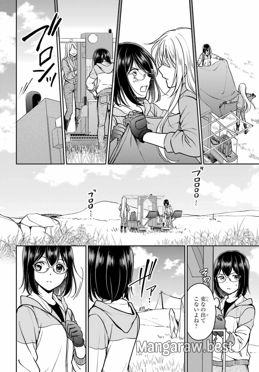 裏世界ピクニック 第48話 - Page 22