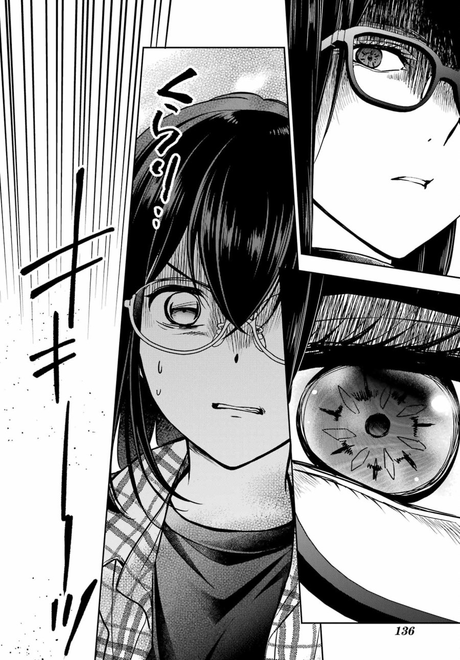 裏世界ピクニック 第55話 - Page 36