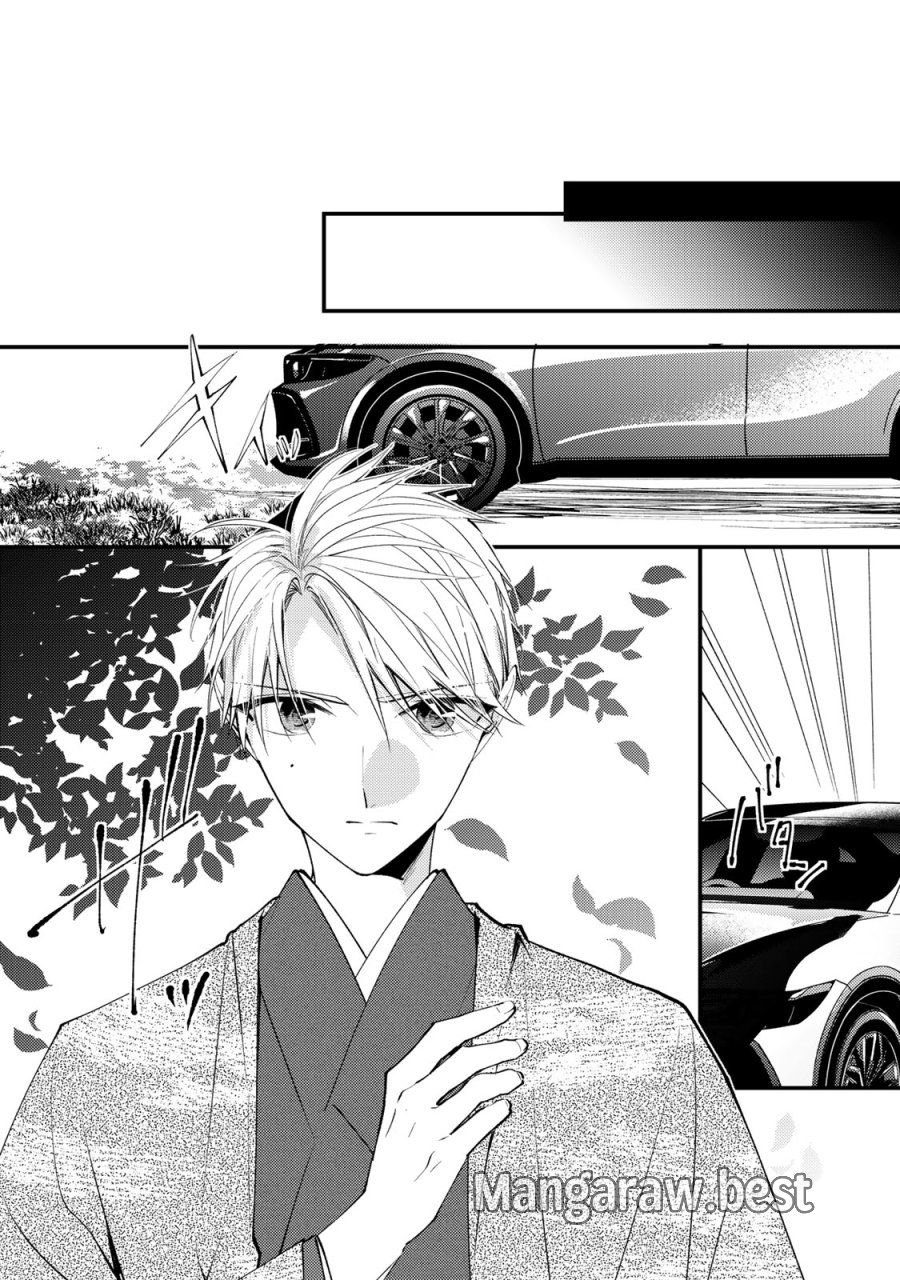 水無月家の許嫁 第49話 - Trang 15