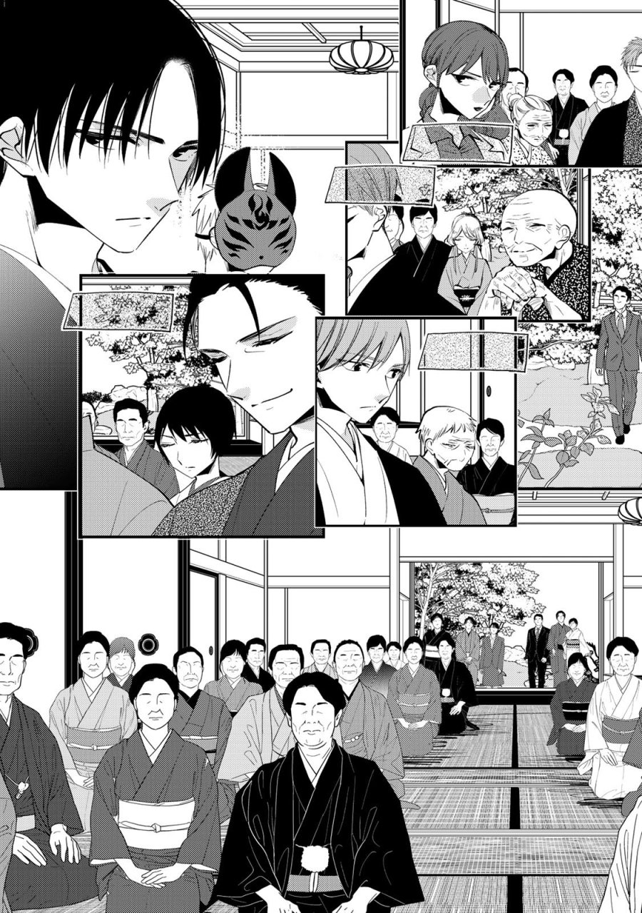 水無月家の許嫁 第49話 - Trang 29