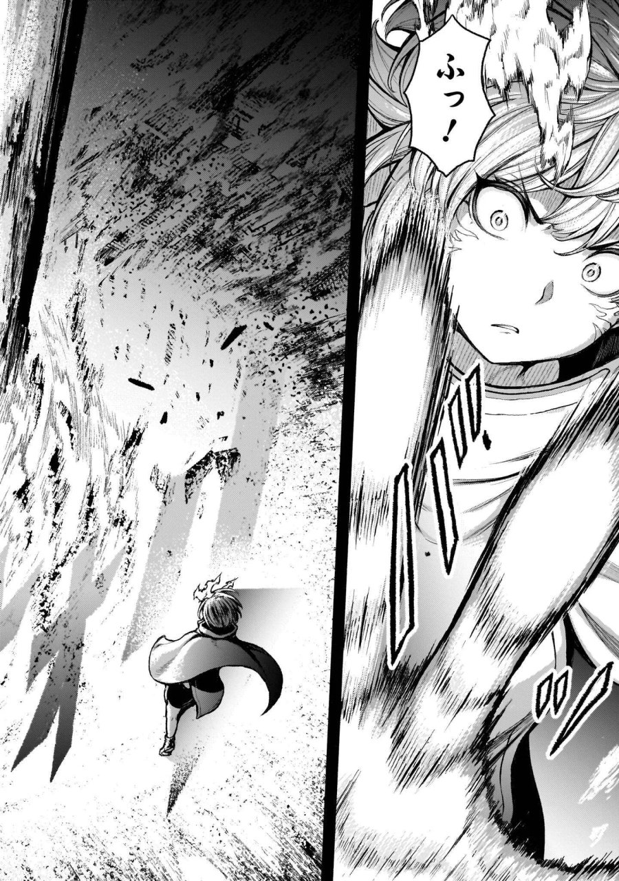 神無き世界のカミサマ活動 第74.2話 - Page 4