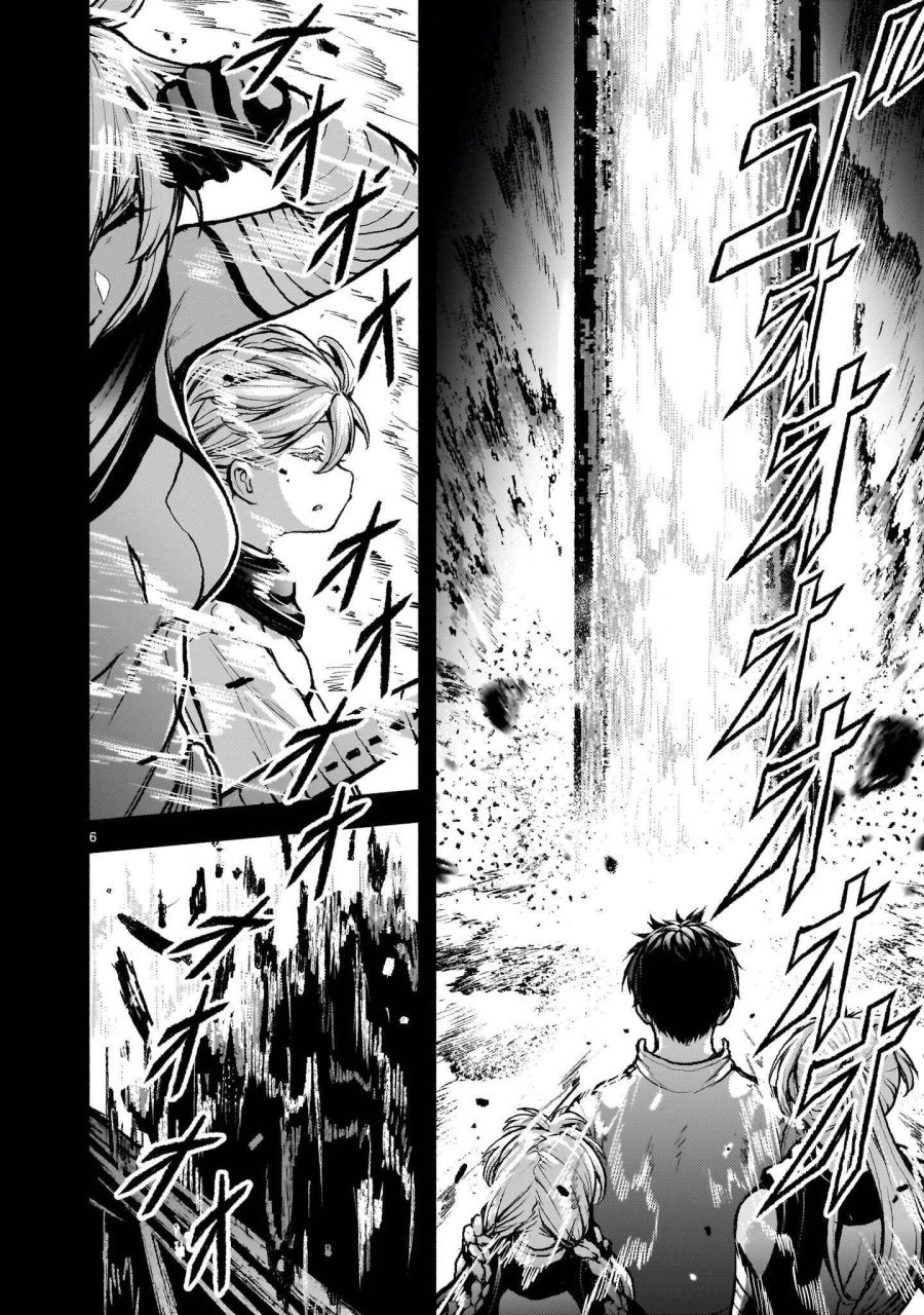 神無き世界のカミサマ活動 第74.2話 - Page 6