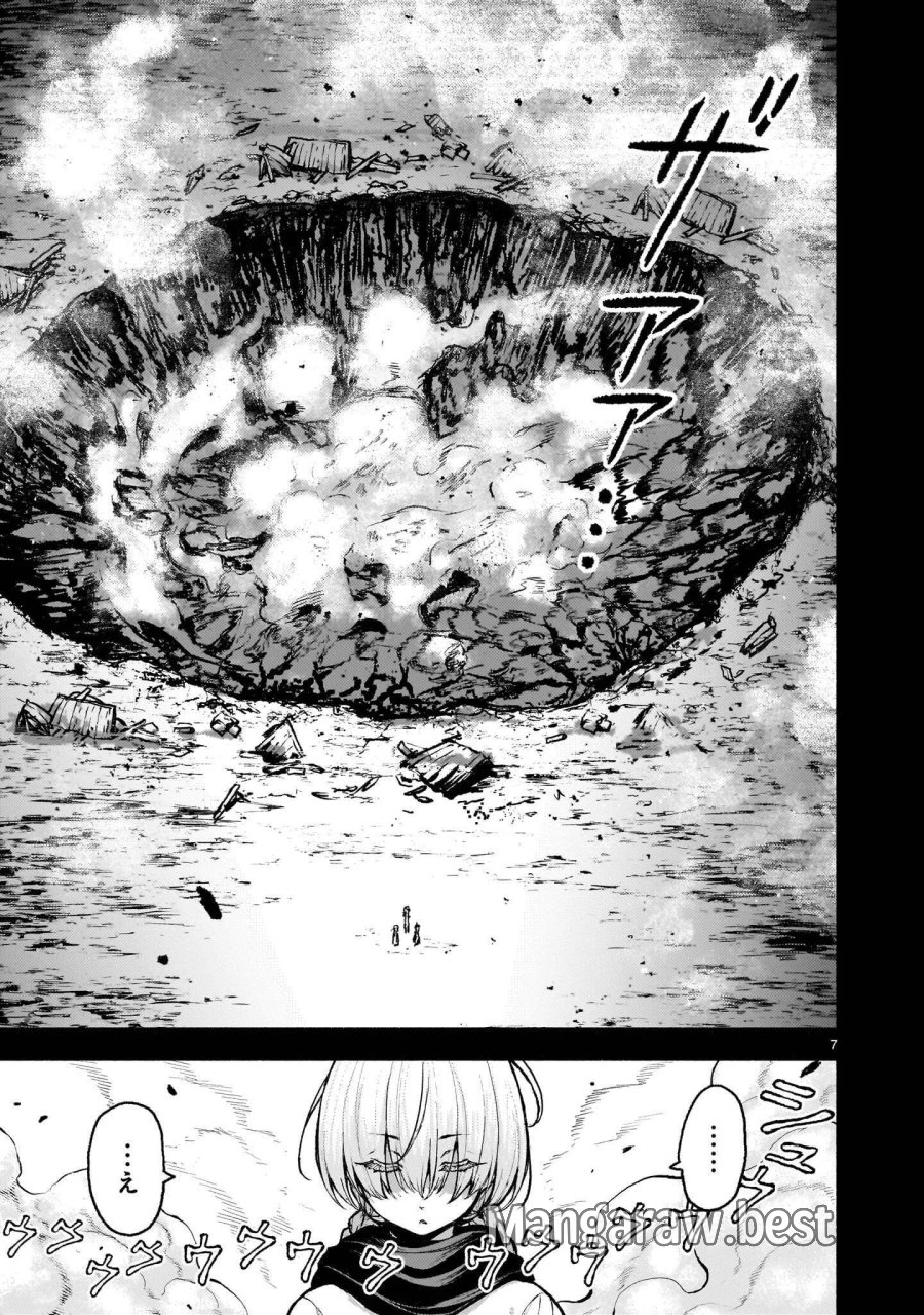 神無き世界のカミサマ活動 第74.2話 - Page 7