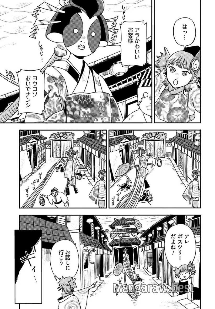 異世界迷宮の迷子ちゃん 第9.1話 - Page 11