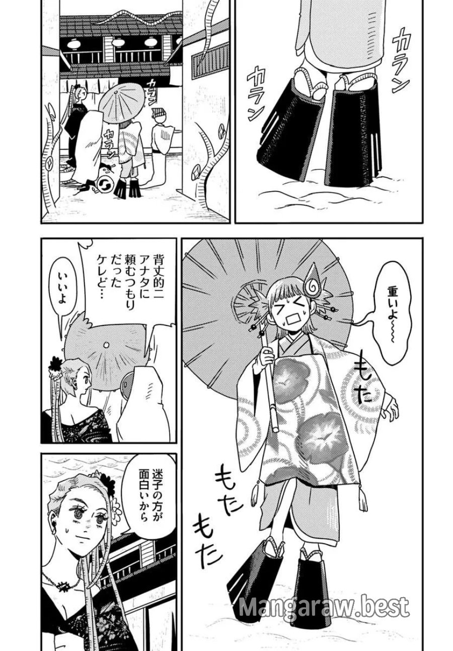 異世界迷宮の迷子ちゃん 第9.2話 - Page 4
