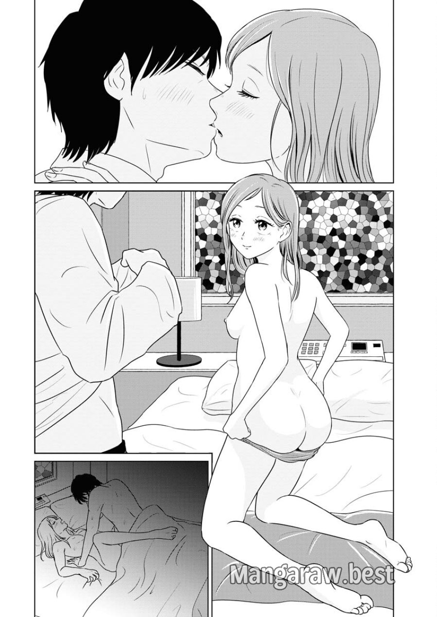 ワンナイト・モーニング 第85話 - Trang 10