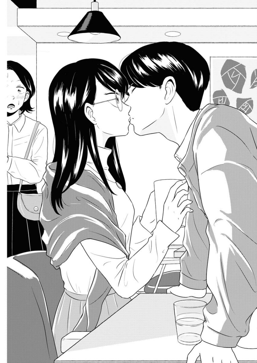 ワンナイト・モーニング 第98話 - Trang 11