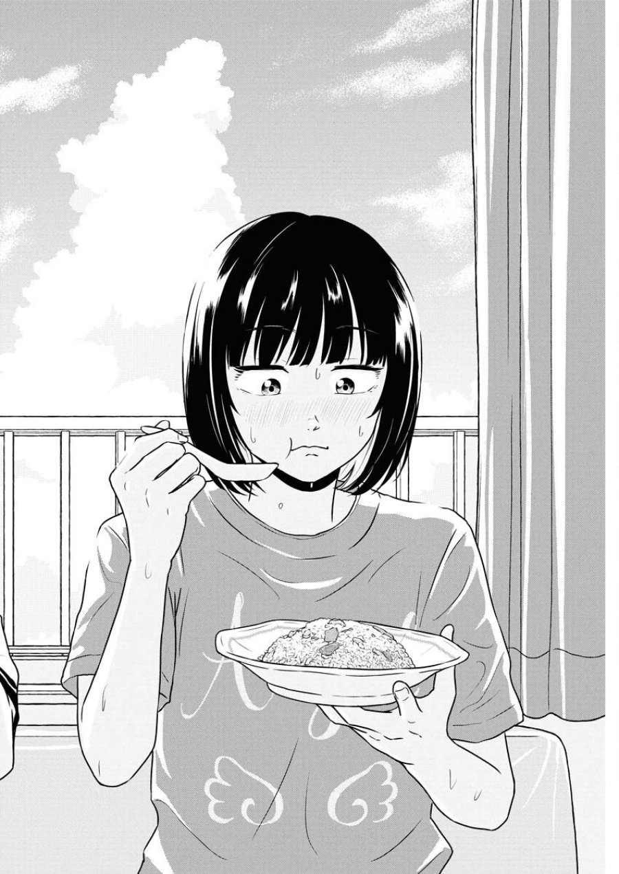 ワンナイト・モーニング 第108話 - Trang 20