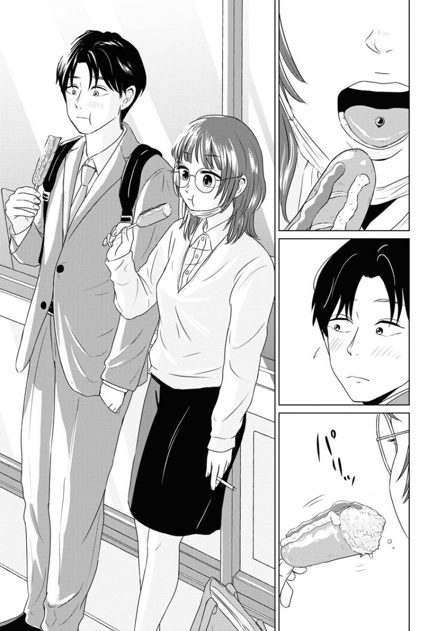 ワンナイト・モーニング 第73話 - Trang 17