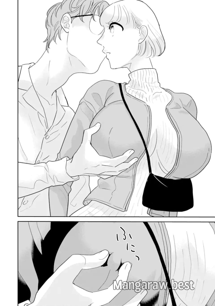 推しセフ 推し声優のセフレ沼 第18.3話 - Page 6