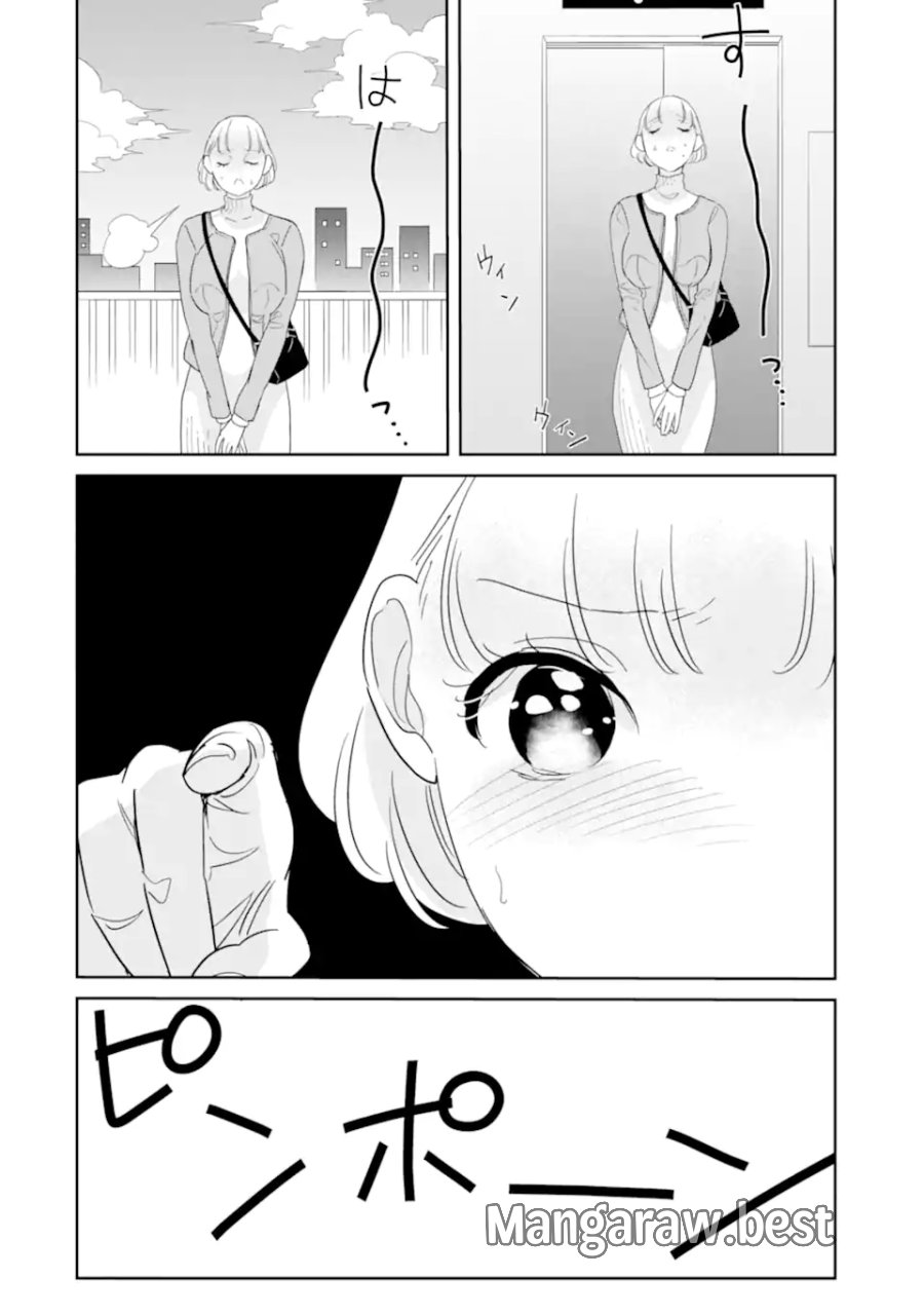 推しセフ 推し声優のセフレ沼 第18.1話 - Page 2