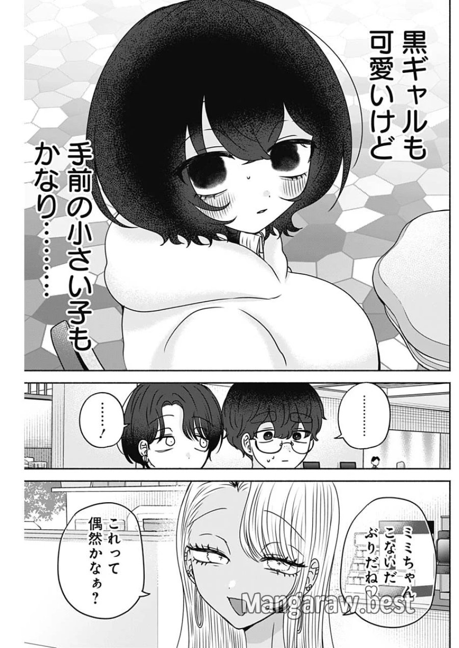 やがて絵筆を映ろし君は 第28話 - Page 7