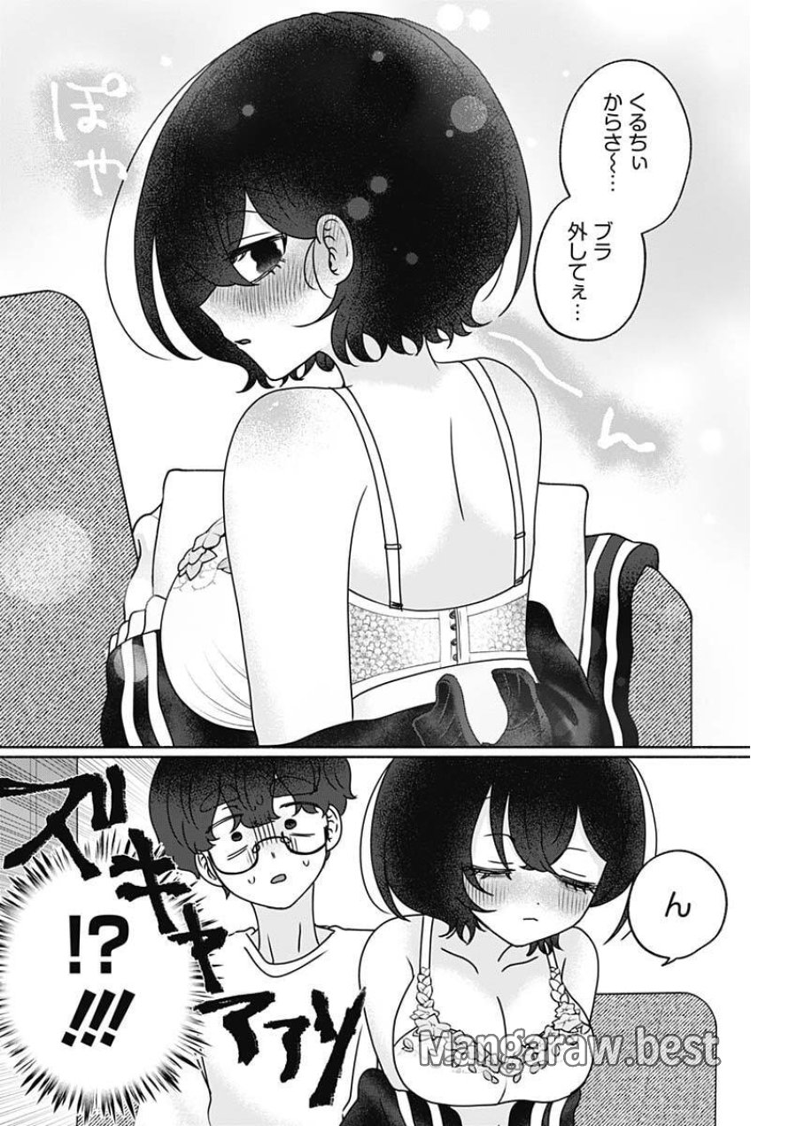 やがて絵筆を映ろし君は 第23話 - Page 11
