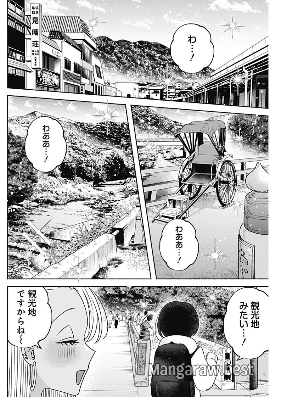 やがて絵筆を映ろし君は 第27話 - Page 6