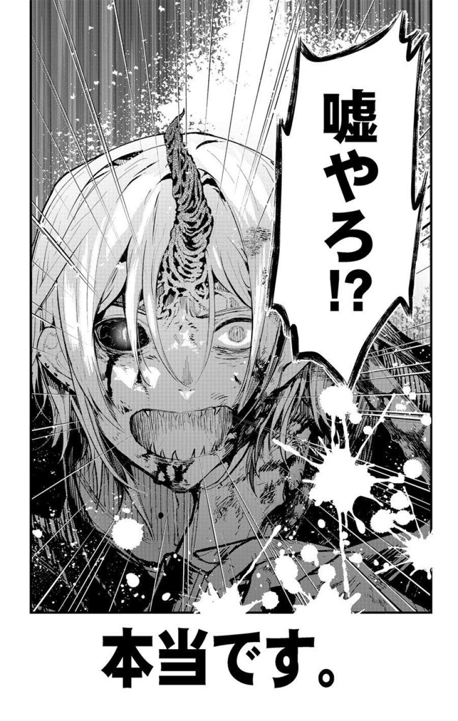 あやかし屋敷のまやかし夫婦 ～契約夫婦は鎌倉で妖怪の集う家を守る～ 第25.5話 - Page 7