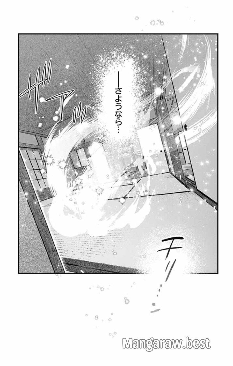 あやかし屋敷のまやかし夫婦 ～契約夫婦は鎌倉で妖怪の集う家を守る～ 第27話 - Page 26