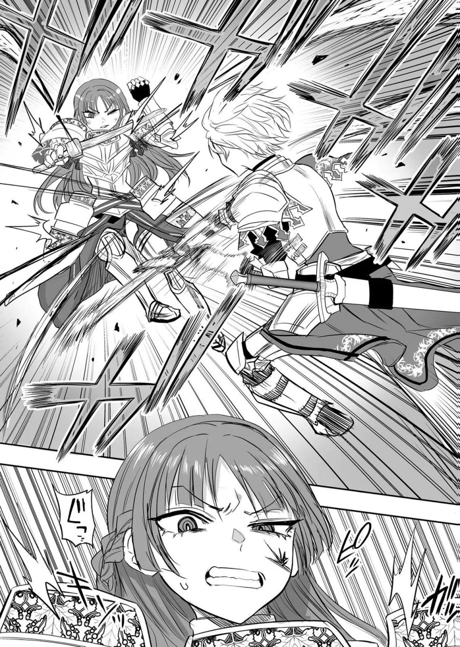 今日から使える異世界恋愛マニュアル 第20話 - Page 18