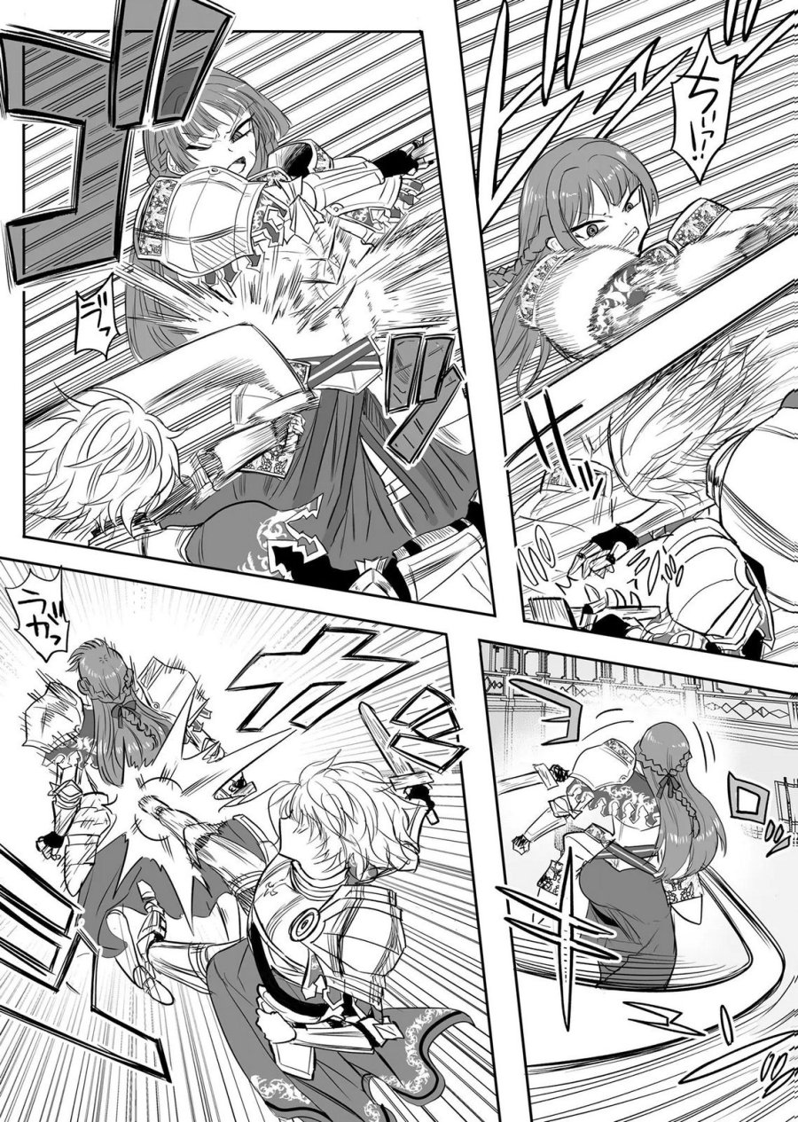 今日から使える異世界恋愛マニュアル 第20話 - Page 19