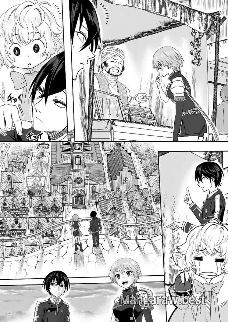 今日から使える異世界恋愛マニュアル 第4話 - Trang 12