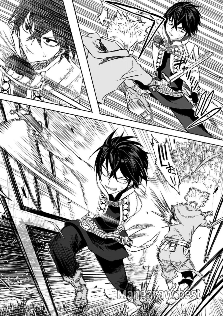 今日から使える異世界恋愛マニュアル 第15話 - Page 17