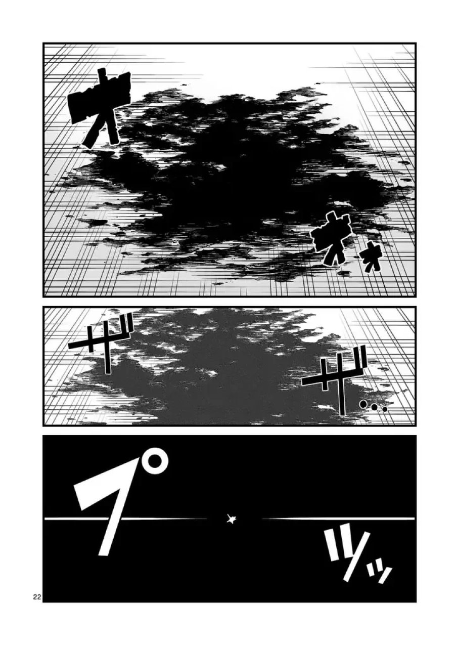 パワハラ限界勇者、魔王軍から好待遇でスカウトされる～勇者ランキング１位なのに手取りがゴミ過ぎて生活できません～＠comic 第60話 - Page 22