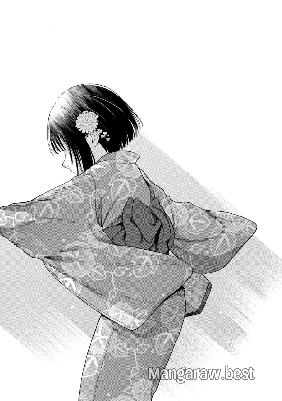 落ちない汚れを僕は何と呼べばよかったのか 第17話 - Trang 22