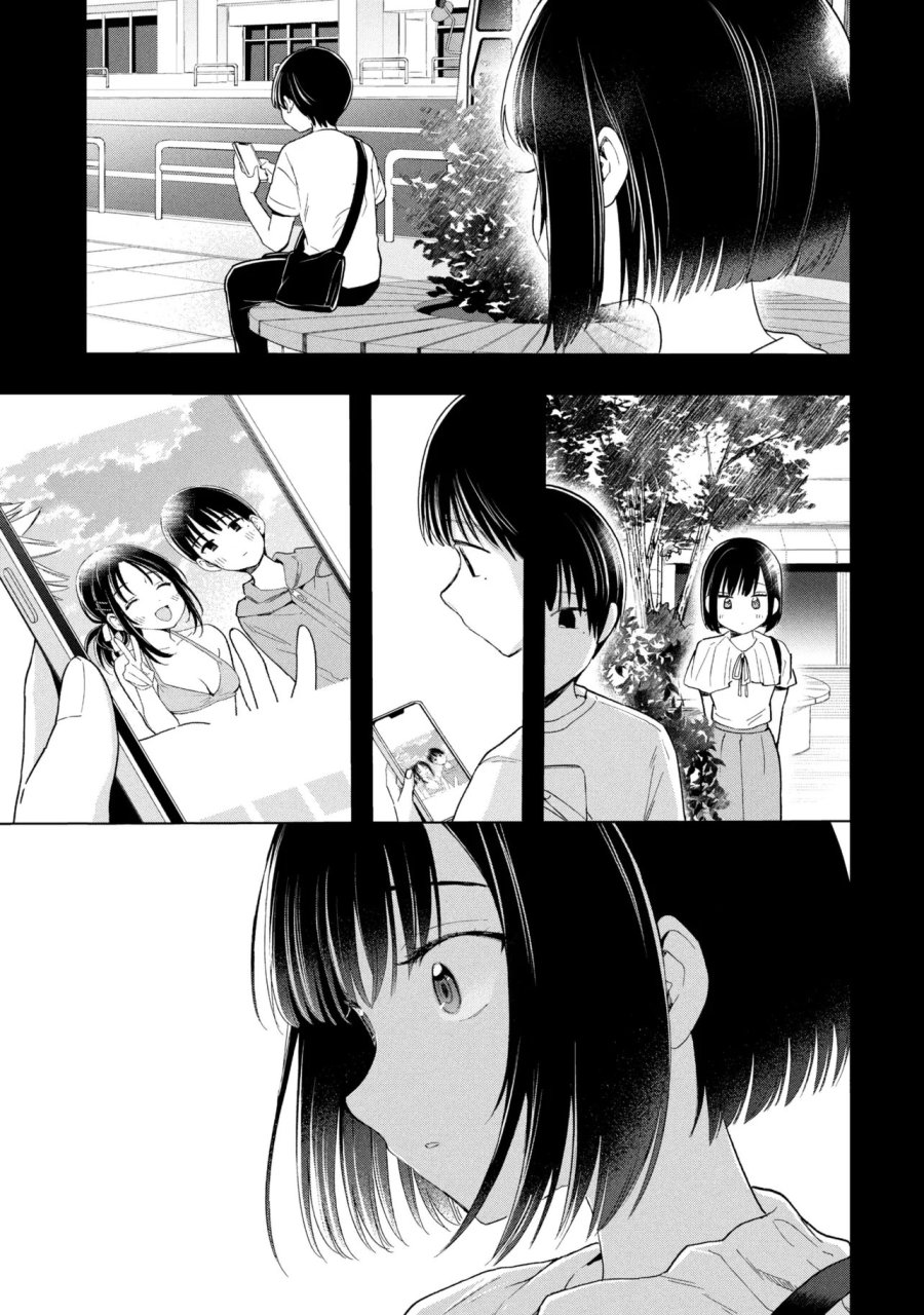 落ちない汚れを僕は何と呼べばよかったのか 第18話 - Page 21