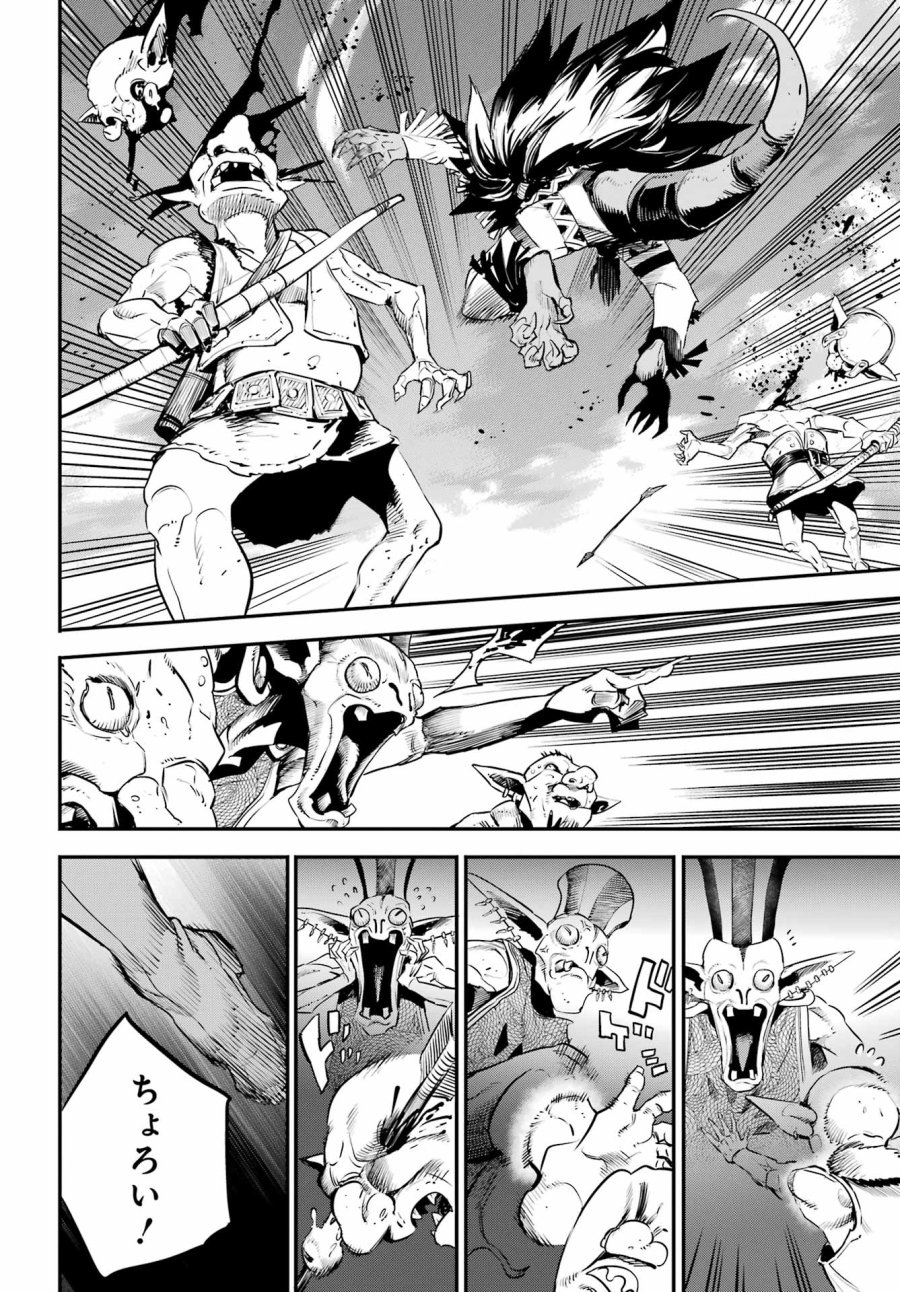 ゴブリンスレイヤー 第109話 - Trang 18