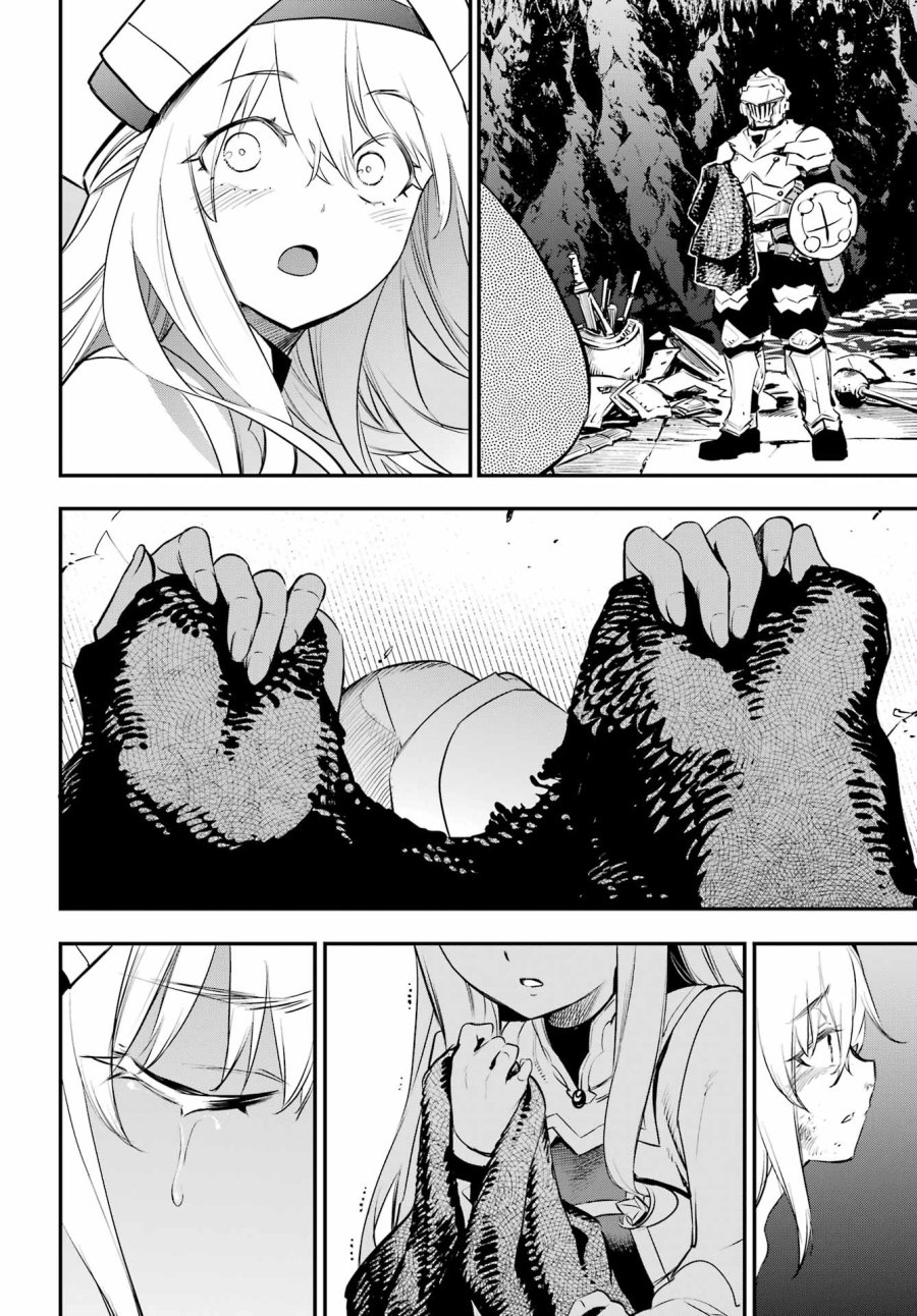ゴブリンスレイヤー 第110話 - Page 10