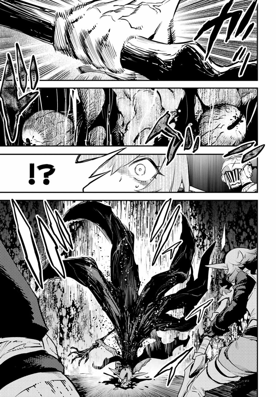 ゴブリンスレイヤー 第110話 - Page 13