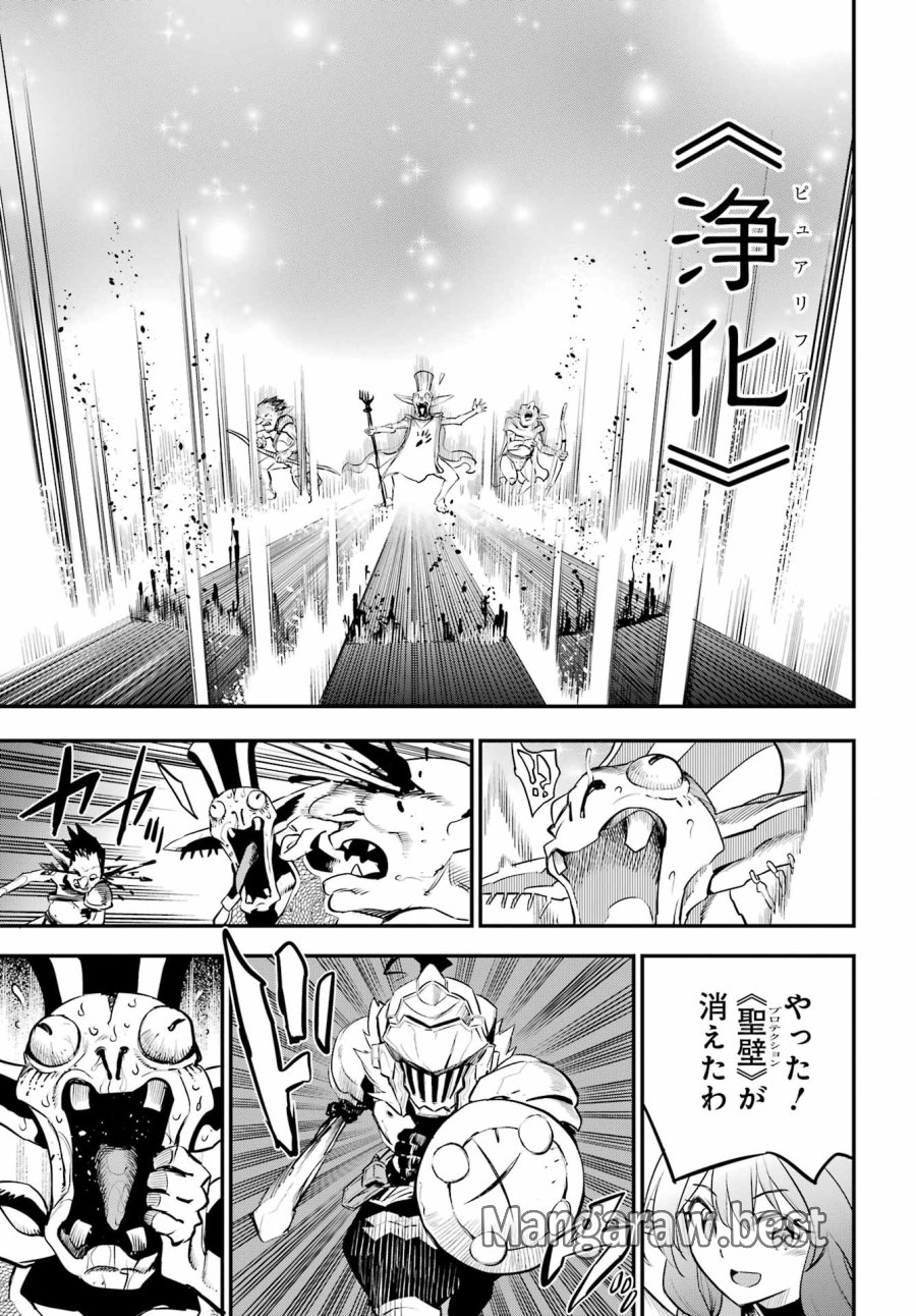 ゴブリンスレイヤー 第110話 - Page 5
