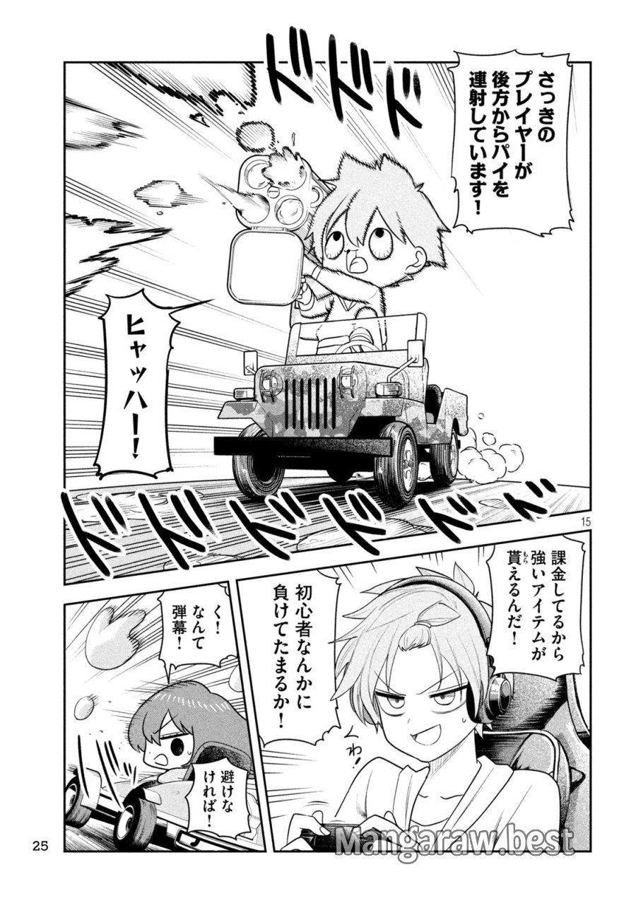 社長と酒と星 第53話 - Page 12