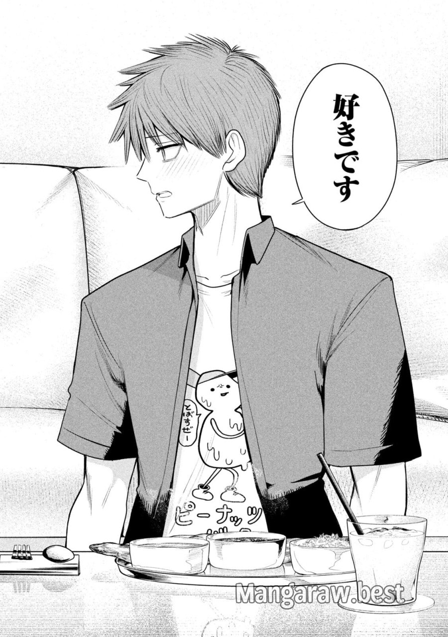 社長と酒と星 第54話 - Page 20
