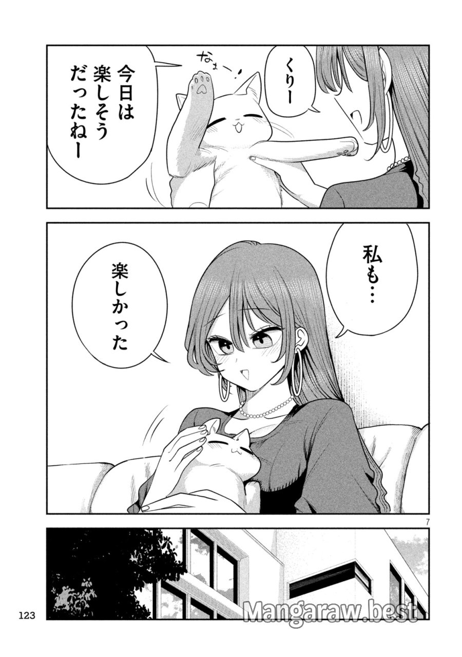 社長と酒と星 第55話 - Page 7