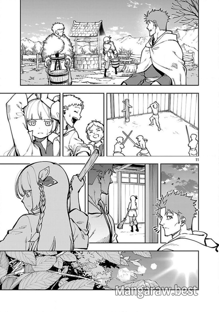 片田舎のおっさん、剣聖になる 第34.1話 - Trang 13