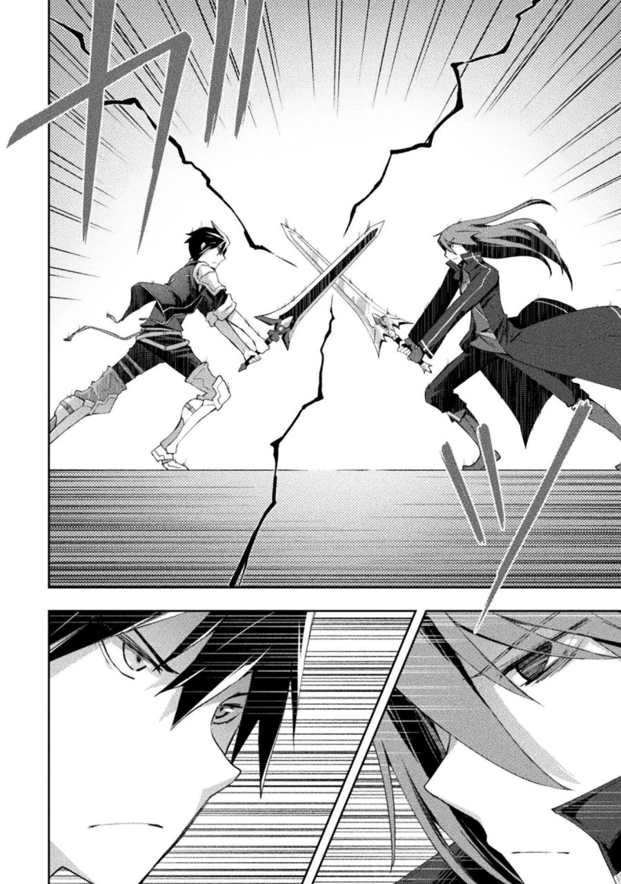 ダンジョン暮らしの元勇者 THE COMIC 第62話 - Page 8