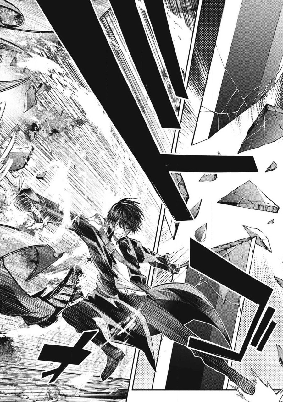 ゲーム中盤で死ぬ悪役貴族に転生したので、外れスキル【テイム】を駆使して最強を目指してみた 第60話 - Page 16
