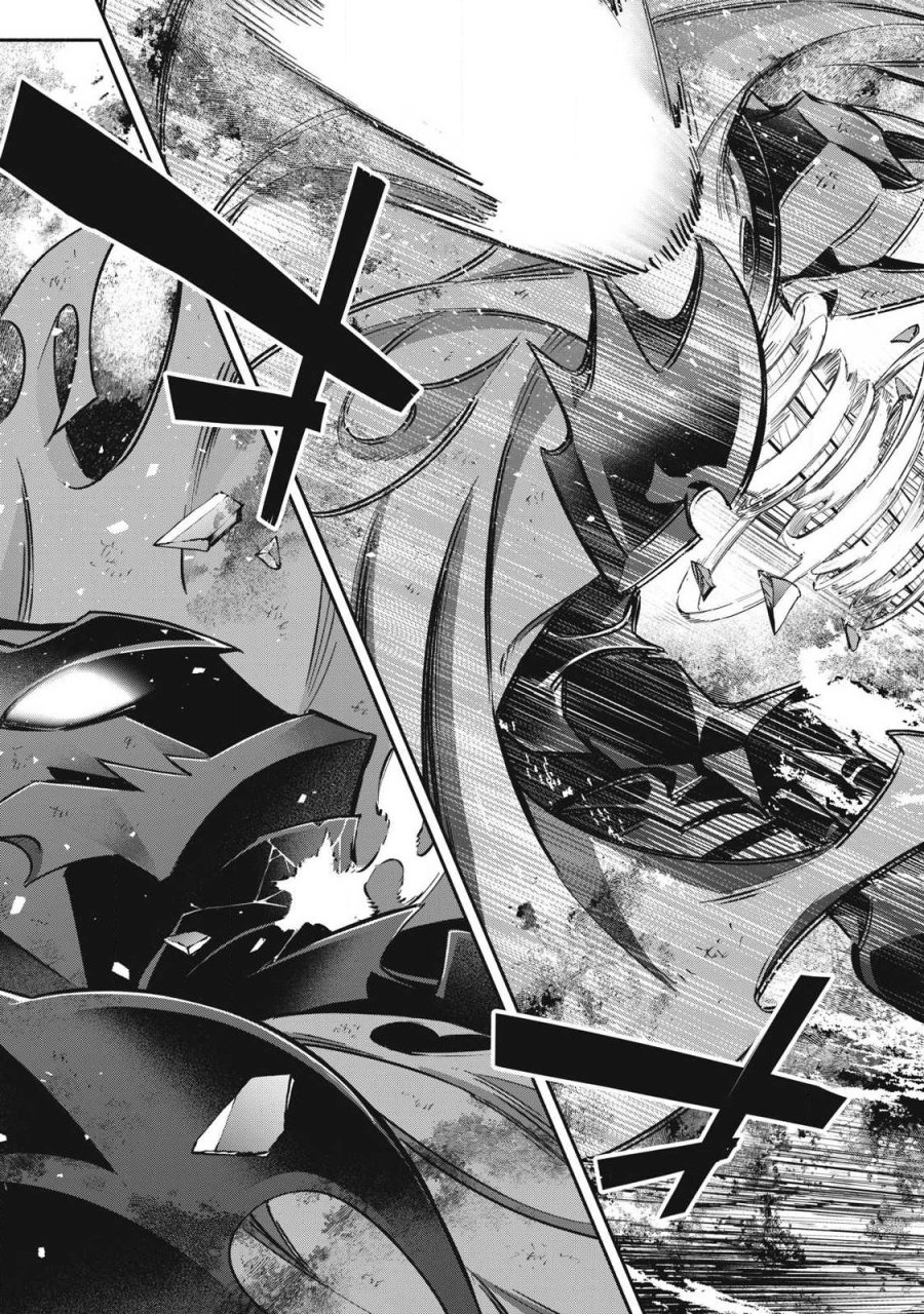 ゲーム中盤で死ぬ悪役貴族に転生したので、外れスキル【テイム】を駆使して最強を目指してみた 第60話 - Page 17