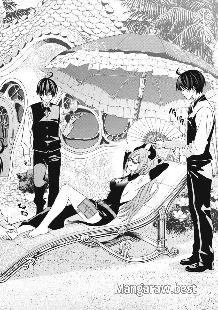 ゲーム中盤で死ぬ悪役貴族に転生したので、外れスキル【テイム】を駆使して最強を目指してみた 第64話 - Page 3