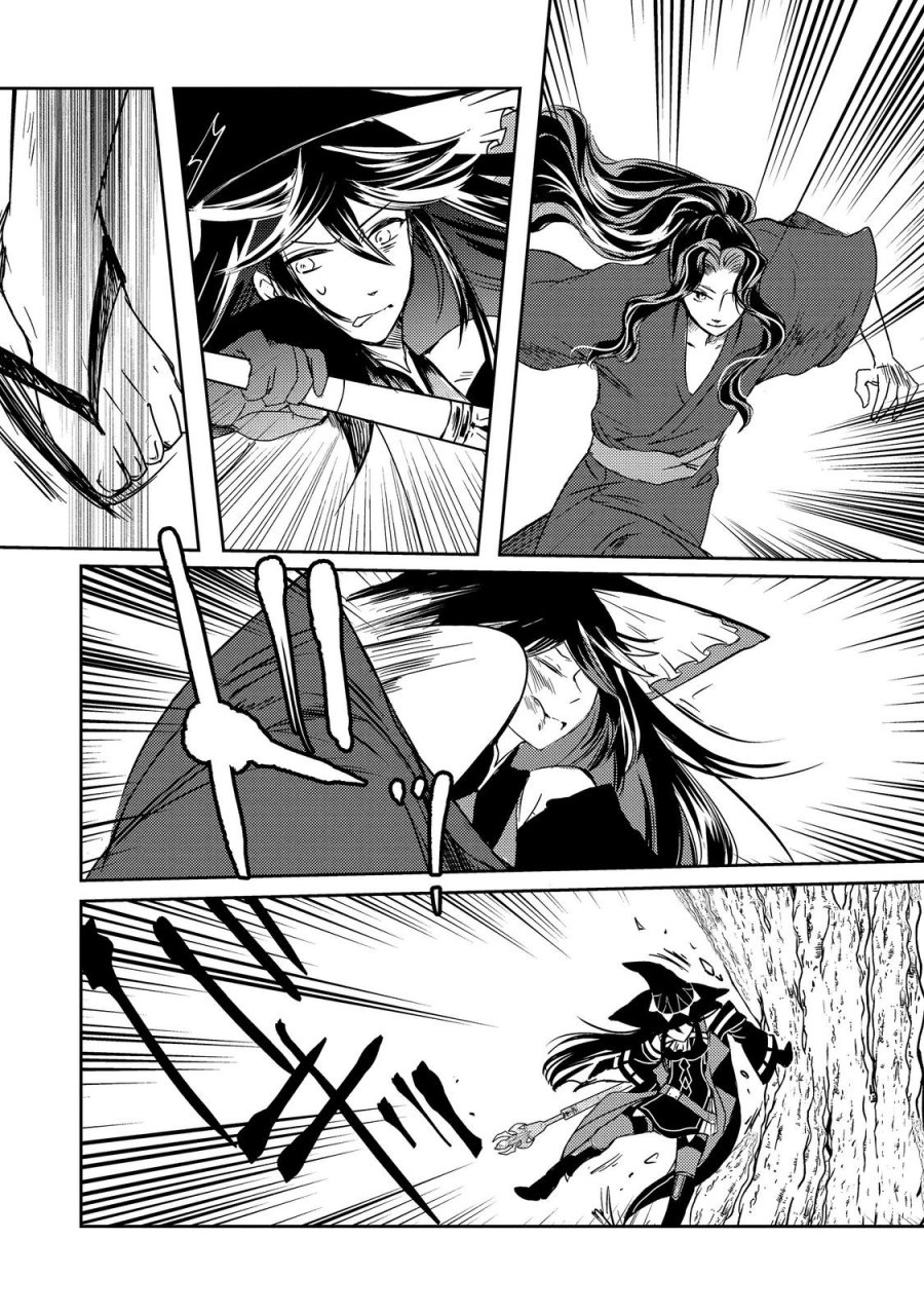 転生魔女の気ままなグルメ旅@COMIC 第10.1話 - Page 14