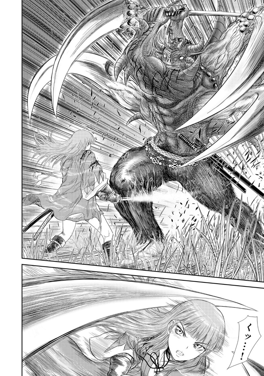異世界新選組 第15.2話 - Page 10
