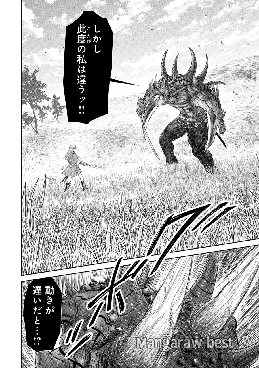 異世界新選組 第15.2話 - Page 8