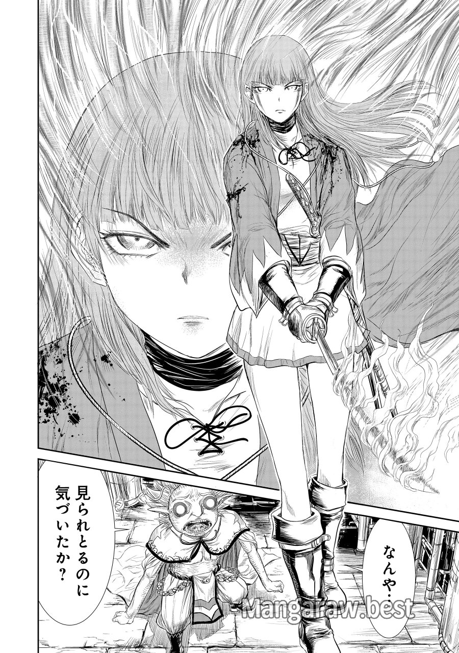 異世界新選組 第16.2話 - Page 6