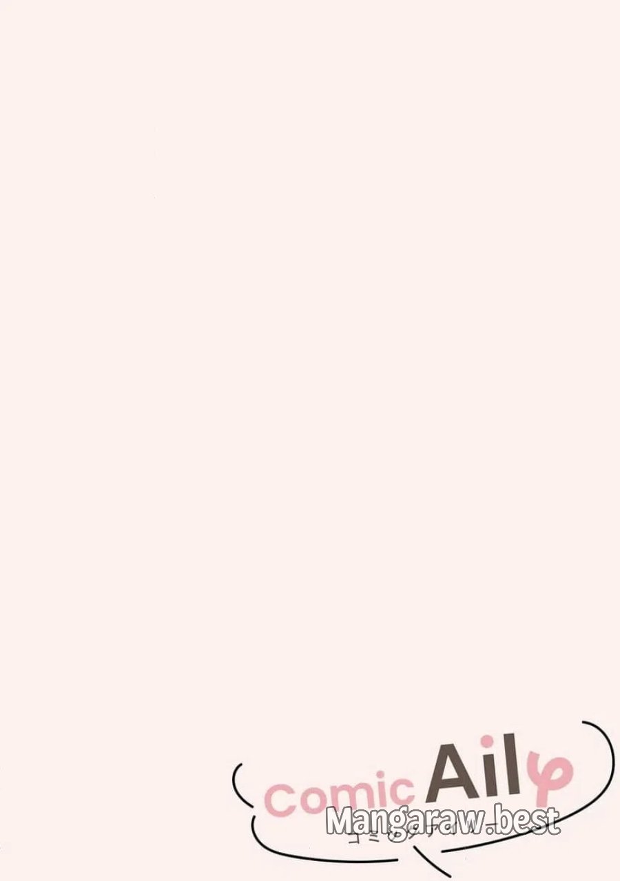 君が眩しいせいで 第7.1話 - Page 4