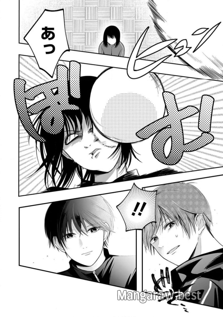 君が眩しいせいで 第2.2話 - Page 10