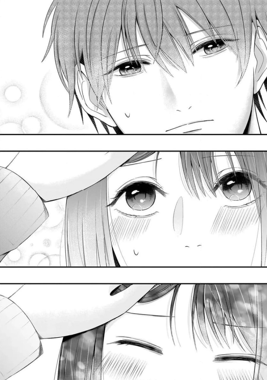 君が眩しいせいで 第2.2話 - Page 13