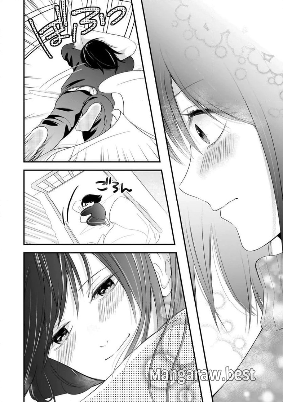 君が眩しいせいで 第2.2話 - Page 18