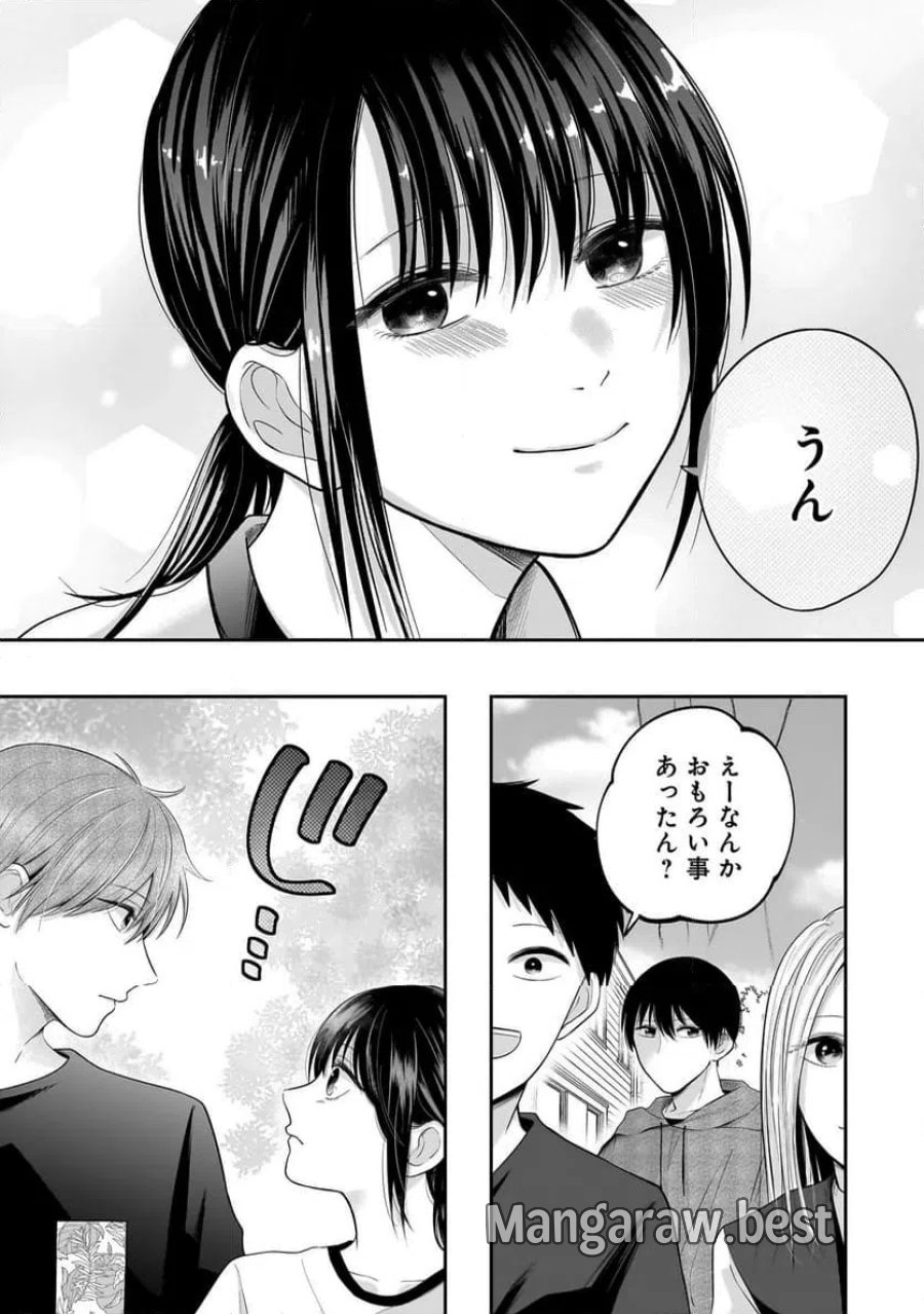 君が眩しいせいで 第5.2話 - Page 16