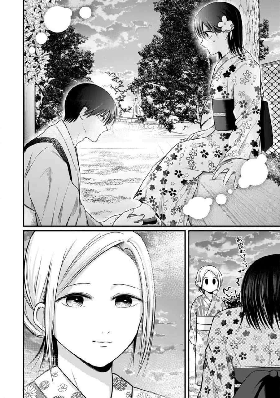 君が眩しいせいで 第14話 - Page 14